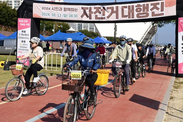 진주시 하대동 남강야외무대에서 13일 시민, 자전거 동호인 등 600여 명이 참여한 가운데 ‘2024 시민과 함께하는 자전거 대행진’행사가 개최됐다.