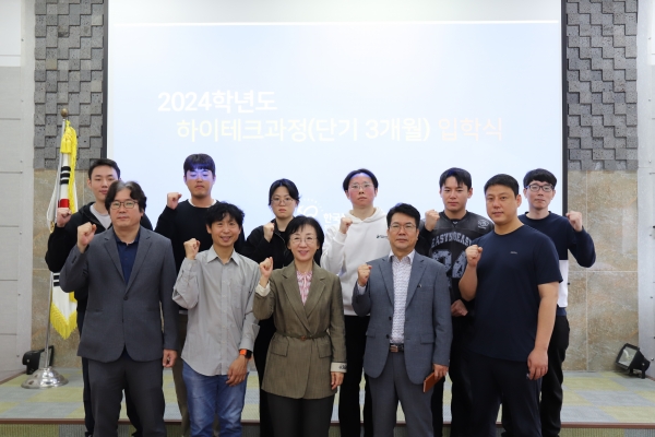 진주폴리텍대학(학장 하정미)은 지난 14일 본교 비전홀에서 단기 3개월 설비보전기사과정의 입학식을 개최했다.