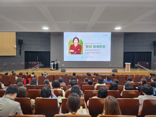 경상남도교육청(교육감 박종훈)은 양성평등의 가치를 확산하고자 지난 18일 미래교육원 미래공감홀에서 교직원‧학부모 400여 명을 대상으로 제12차 성인지 아카데미를 열었다.