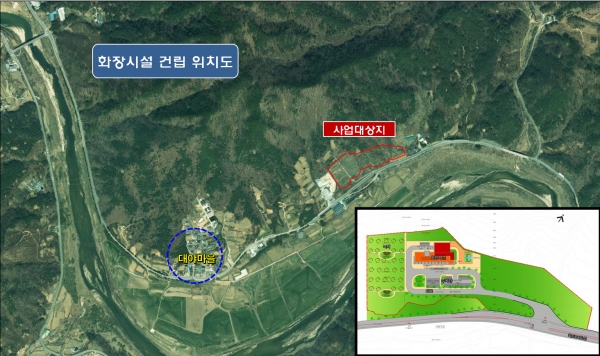 거창군은 민선 8기 공약사업인 ‘화장시설 건립 사업’이 행정안전부 중앙투자심사를 통과하여 사업 추진에 원동력을 확보하게 됐다고 21일 밝혔다.