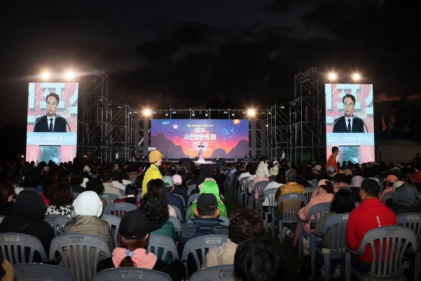 사천시는 ‘2025 사천방문의 해’를 선포하고, 우주항공‧해양관광의 도시로의 도약을 다짐했다.
