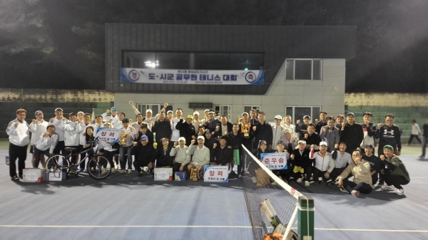 합천군(군수 김윤철)은 26일 합천군 생활체육테니스장에서 제32회 경상남도지사기 도·시·군 공무원 테니스대회를 개최했다고 밝혔다.