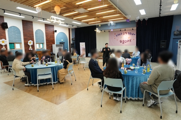 고성군(군수 이상근)은 지난 26일 고성군 미혼남녀 만남행사인 두근두근 ♡ 고성 청춘남녀 ‘심쿵데이’에서 5커플이 탄생했다고 밝혔다.