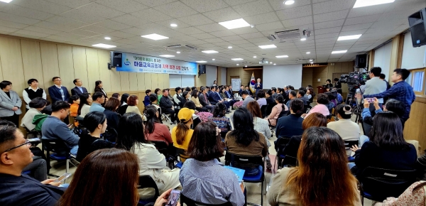 산청교육지원청(교육장 김덕현)은 29일 지원청 3층 대회의실에서 ‘마을교육공동체 활성화 지원 조례’ 폐지의결에 대한 지역 의견 수렴 및 소통 간담회를 개최했다.