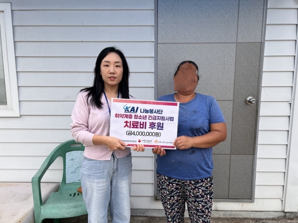 사천시 복지‧청소년재단(박재령 대표이사) 소속 사천시 청소년상담복지센터는 관내 위기청소년 가정에 치과 치료비 400만 원을 지원했다고 31일 밝혔다.