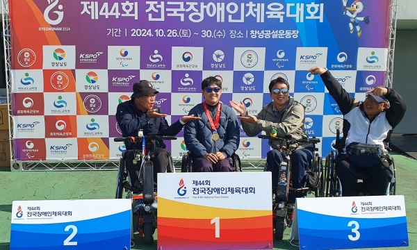 창녕군(군수 성낙인)은 지난 10월 25일부터 30일까지 진행된 제44회 전국장애인체전에 출전한 창녕군 선수단이 우수한 성적으로 대회를 마쳤다고 밝혔다.