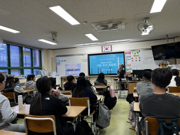 거창젠더폭력통합상담센터(소장 최윤선)는 지난 4일 2024년 거창군 양성평등 지원사업의 일환으로 관내 초등학교와 중학교를 대상으로 직접 찾아가는 체험형 성교육 ‘무엇이든 물어보 성(性)’을 실시했다.