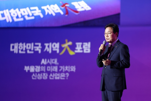 박완수 경남도지사는 5일 부산 벡스코에서 열린 ‘2024 대한민국 지역大포럼’에 참석해 ‘AI시대 경남의 신성장산업 우주항공산업, 글로벌 우주항공 수도 경남’이라는 주제로 경상남도의 우주항공산업 비전과 전략을 제시했다.