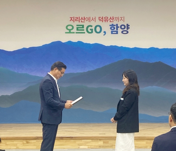 함양군보건소 건강증진과 김성희 주무관(지방시간선택제임기제)이 2024년 정신건강의 날 기념 보건복지부장관 표창을 수상했다.