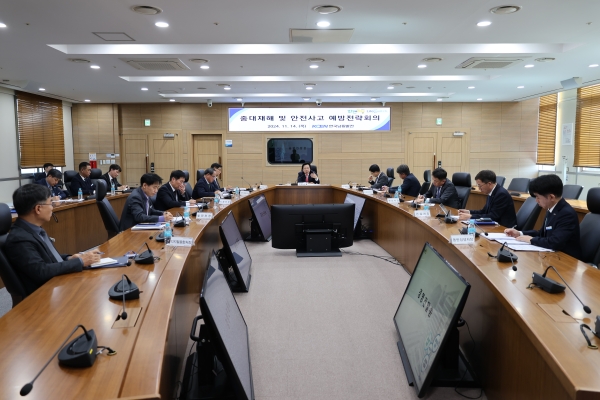 한국남동발전(사장 강기윤)은 14일 진주시 본사에서 중대재해 및 화재·안전사고 예방을 위한 전략회의를 개최했다고 밝혔다.