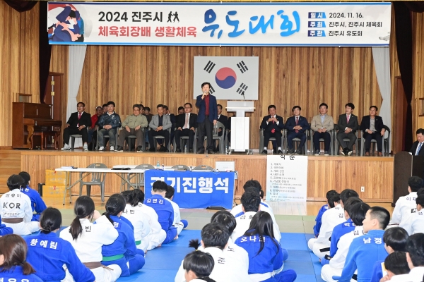‘2024년 진주시체육회장배 유도대회’가 지난 16일 진주여자중학교 체육관에서 개최됐다.