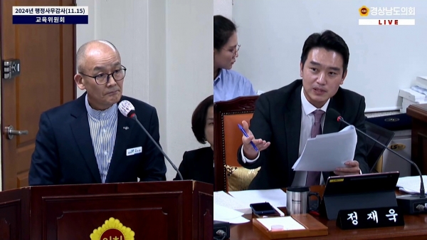 정재욱 경남도의원(국민의힘, 진주1)은 15일 진행된 경상남도교육청 미래교육원을 대상으로 한 행정사무감사에서 ‘빅데이터 AI 플랫폼 아이톡톡’의 신뢰도 낮은 분석 체계와 비효율적인 운영에 대해 강하게 지적했다.