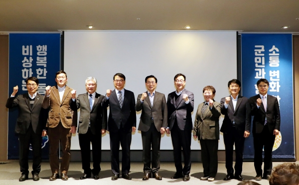 하동·남해군이 지난 19일 상생발전 교류 행사를 위해 하동군 화개면 켄싱턴리조트에 모였다.