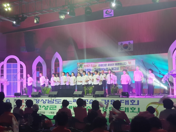 고성군합창단(단장 이숙이)은 22일 오후 7시 고성군 문화체육센터 2층 공연장에서 250여 명의 관객이 참석한 가운데 ‘2024년 고성군합창단 정기연주회’를 개최하였다.