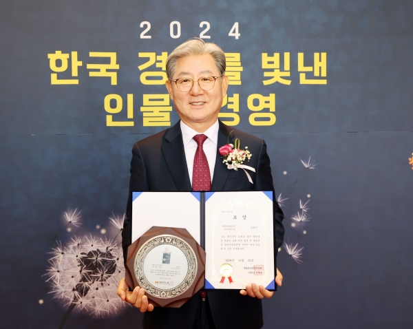 오태완 의령군수가 '2024 한국 경제를 빛낸 인물'로 선정됐다.
