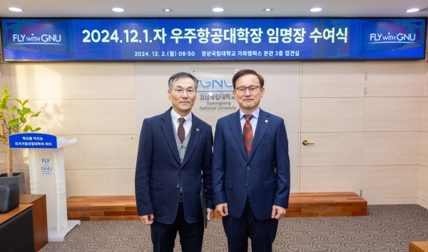 경상국립대학교(GNU) 권진회 총장은 신임 우주항공대학장에 대한민국 항공기술 발전을 선도해온 전 국방과학연구소(ADD) 허기봉(61) 항공기술연구원장을 12월 1일 자로 임명했다.
