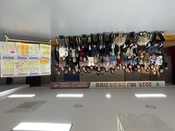 진주교육지원청(교육장 김경규)은 4일 3층 대강당에서 교육장을 비롯한 70여 명이 직원이 함께 참여하는 ‘2025. 에나 진주교육 다모임’을 실시하였다.