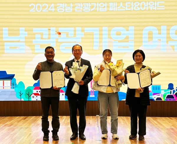 경상국립대학교(GNU·총장 권진회) 창업대학원 창업학과 석사과정 이종열 씨는 (재)경남관광재단이 주최하고 경남관광기업지원센터에서 주관한 ‘2024 경남 관광 창업·MICE 아카데미 창업 아이디어 공모전’에서 대상을 수상했다.