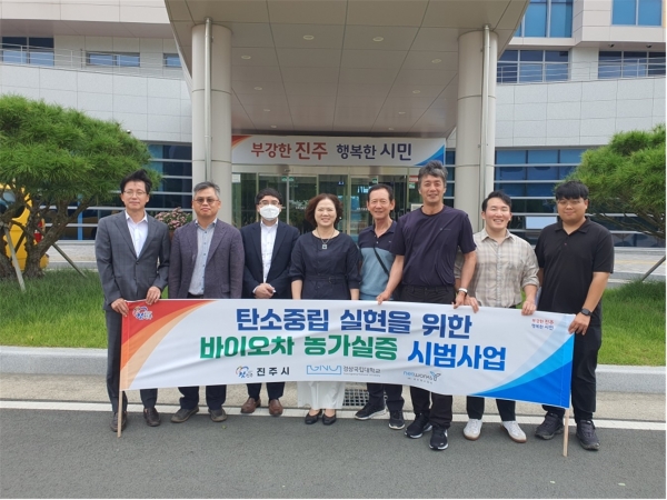 경상국립대학교(GNU·총장 권진회) 농업생명과학대학(학장 이용복)은 ㈜네트웍스와이(대표 이승상)의 지원을 받아 9월 3일 진주시 농업기술센터, 9월 30일 하동군 농업기술센터, 12월 3일 고성군 농업기술센터와 함께 ‘바이오차 농가실증 시범사업’(책임자 서동철 농업생명과학대학 환경생명화학과 교수)을 실시했다고 밝혔다.