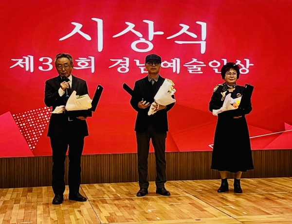 거창군 출신 화가 이상남 화백이 지난 6일 창원컨벤션센터에서 열린 경남예총 연말총회 및 경남 예술인의 밤에서 ‘제34회 경남예술인상’을 수상했다.