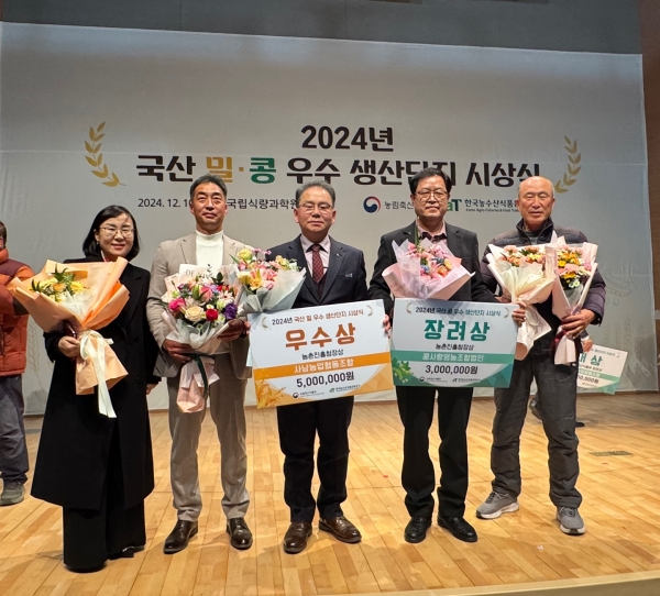 사천시에서 생산되는 국산 밀과 콩의 우수성이 입증됐다.