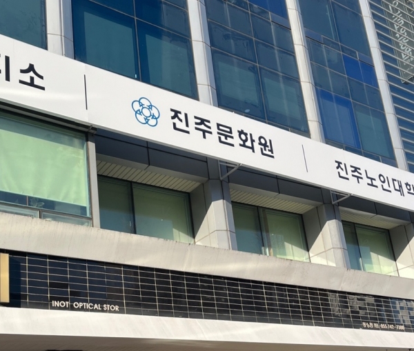 진주문화원이 현 사무국장을 촉탁직으로 재고용하는 것을 두고 일부 이사들이 강하게 반발하고 나섰다.