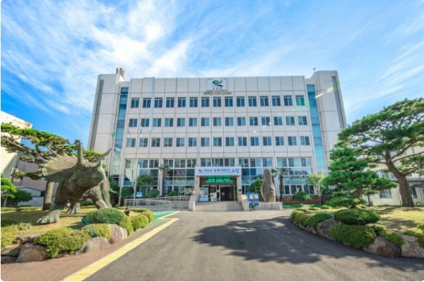 고성군청 전경