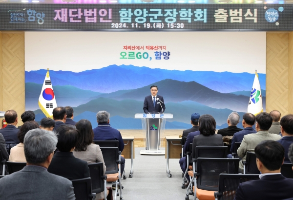 (사)함양군장학회는 지역민과 출향인의 뜨거운 관심과 성원 속에서 어려운 경제 상황에도 불구하고 올해 역대 최대 기탁금 4억 8,800여만 원을 모금했다.