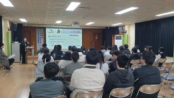 경상남도교육청(박종훈 교육감)은 산청군 신등면 소재 신등중·고 통합학교를 2027년 3월에 신등중학교는 단성중학교로, 신등고등학교는 단성고등학교로 각각 통폐합한다고 밝혔다.