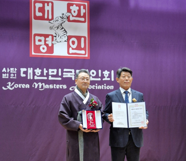 창녕군(군수 성낙인)은 지난 28일 서울 국회의원회관 대강당에서 (사)대한민국명인회가 주관한 제33차 대한민국 대한명인 추대식에서 창녕꿀벌농장의 황규섭 대표가 양봉 분야 대한민국 대한명인으로 선정됐다고 30일 밝혔다.