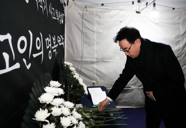 하동군이 29일 발생한 제주항공 여객기 사고 희생자를 추모하기 위해 군청 민원과 측면 주차장에 합동 분향소를 마련했다고 31일 밝혔다.