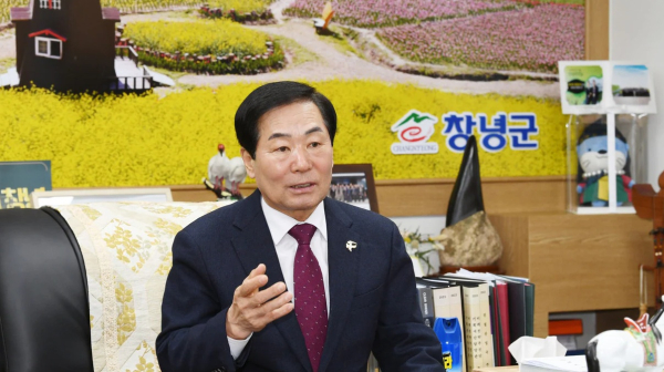 성낙인 창녕군수