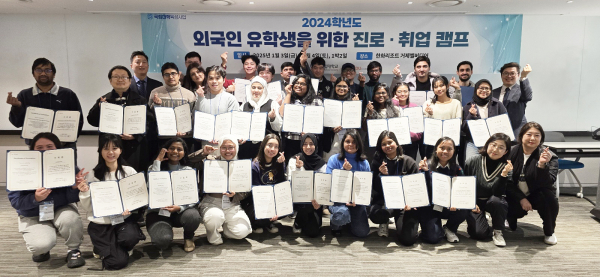 경상국립대학교(GNU·총장 권진회) 대외협력처(처장 오재신)는 3~4일 한화 벨버디어 리조트 거제에서 ‘2024학년도 외국인 유학생을 위한 진로·취업 캠프’를 개최했다.