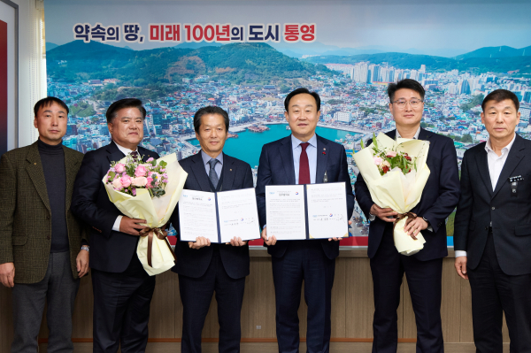 통영시(시장 천영기)는 지난 3일 부경원예농협(조합장 최성환)과 화훼 소비 활성화를 통한 화훼농가 소득증대 및 화환의 유통구조 개선 등 국내 화훼산업 발전을 도모하고자 상호 업무협약을 체결했다.