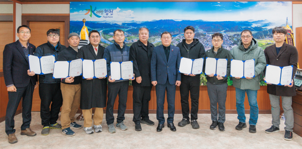 합천군(군수 김윤철)은 6일 군수실에서 가축방역사업의 원활한 추진과 비상 동원체제 유지를 위해 공수의 10명에게 위촉장을 수여했다.
