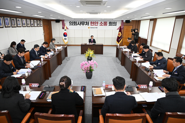 경상남도의회(의장 최학범)는 을사년 새해 첫 임시회인 제420회 임시회를 오는 7일부터 15일까지 9일간 개회한다.