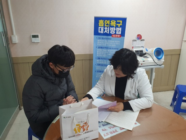 고성군 보건소는 2025년 새해를 맞이하여 1월 31일까지 금연을 결심한 흡연자와 혼자서 금연이 어려운 주민의 금연 성공을 위해 ‘금연 클리닉 집중 등록 기간’을 운영한다.