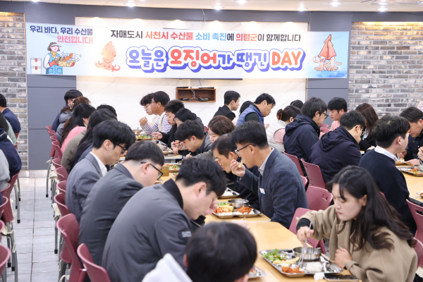 의령군은 지역 경제에 활력을 불어넣기 위해 구내식당 휴무를 월 2회로 확대해 시행한다고 밝혔다.