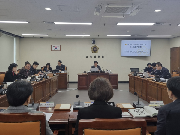 경남도의회 교육위원회(위원장 이찬호)는 9일 진행된 제420회 임시회 제2차 교육위원회에서 최근 교육계에서 가장 뜨겁게 주목받고 있는 인공지능디지털교과서(AIDT) 도입과 관련해 집중 논의를 진행했다.