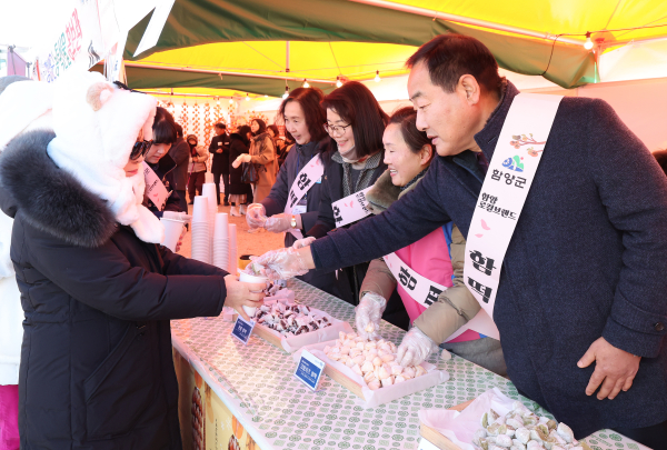 함양군은 제9회 지리산함양 고종시 곶감축제장에서 축제 관람객을 대상으로 지난 1월 10일 함양 대표 먹거리 ‘함떡’ 시식 홍보 행사를 진행했다.