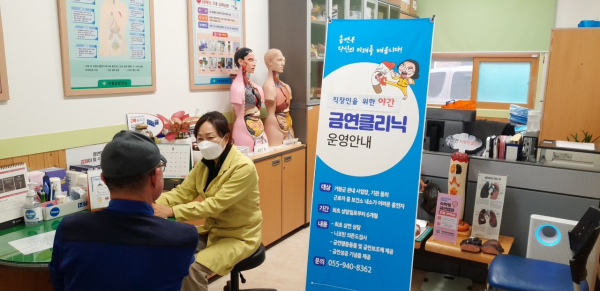 거창군은 평일 낮에 보건소 방문이 어려운 직장인을 대상으로 ‘야간 금연 클리닉’을 운영한다고 16일 밝혔다.