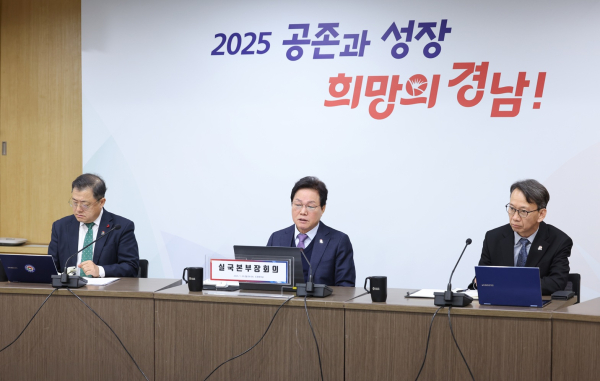 박완수 경남도지사가 20일 실국본부장 회의에서 지역업체 보호와 활성화를 최우선으로 하는 관련 조례 정비와 실질적 지원 방안을 지시했다.