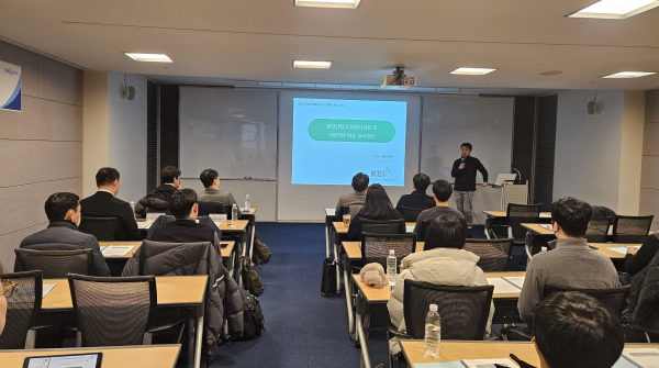 한국남동발전(사장 강기윤)은 21일 대한상공회의소 소회의실에서 남동발전, 한국환경연구원, 국립생물자원관, 국립수목원, 네트웍스와이 등 정부 관계자, 내외부 전문가들과 함께 발전부문 생물다양성 보전활동 확대 워크숍을 개최하였다.