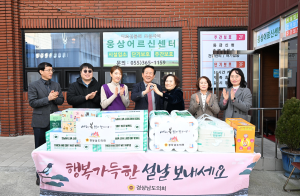박 부의장은 이날 웅상어르신센터를 시작으로 시나브로복지관, 덕계효성의집을 차례로 방문해 정성껏 준비한 위문품을 전달했다.