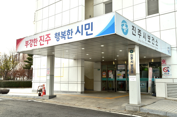 진주시는 25일부터 30일까지 장기화된 설 연휴기간 동안 시민들의 의료에 대한 불편함을 줄이기 위해 진주시 서부보건지소에서 일반진료 운영하여 의료 공백을 최소화하겠다고 밝혔다.