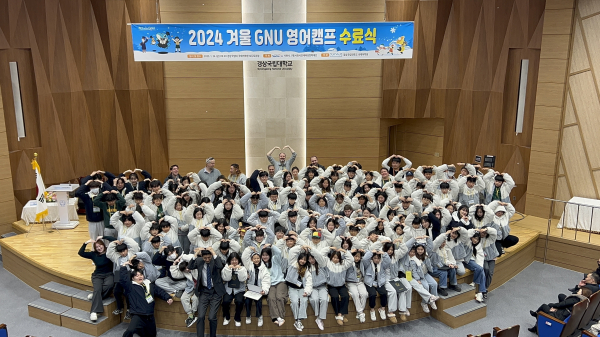 (재)사천시인재육성장학재단(이사장 박동식)은 지난 12일부터 24일까지 2주간 지역 내 초등학생을 대상으로 겨울방학 글로벌 인재 영어 캠프를 실시했다.