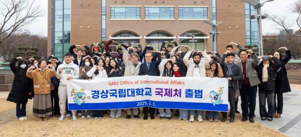 경상국립대학교(GNU·총장 권진회)가 2월 1일 자로 ‘국제처’를 새롭게 출범시킨다.