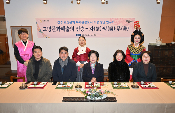 진주시의회 의원 연구단체 ‘진주 교방문화 특화관광도시 조성 방안 연구회’가 교방문화예술의 발전적인 전승을 위한 연구 활동을 올해도 이어간다.