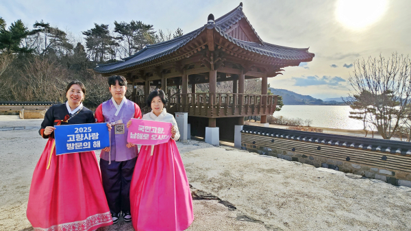 남해군에서는 고향사랑 방문의 해 열기가 달아오르고 있다.