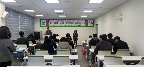 산청군은 지난 6일 농업기술센터 미래생명관에서 ‘먹거리통합지원센터 성공 운영을 위한 간담회’를 가졌다고 7일 밝혔다.